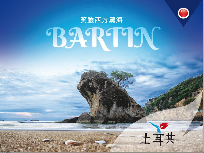 Batı Karadeniz in Gülümseyen Yüzü BARTIN - Çince