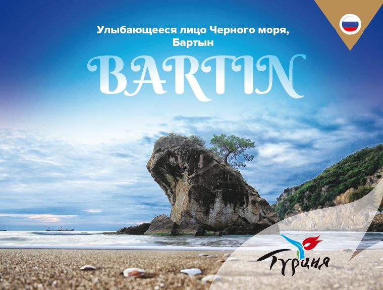 Batı Karadeniz in Gülümseyen Yüzü BARTIN - Rusça